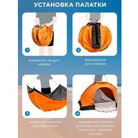 Кемпинговая палатка WMC Tools CL-S10-2P(56326)