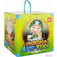 Настольная игра Биплант Друг-утюг. Сказки 10052