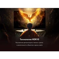 Телевизор Evo TV 50 Black TD0051753RU