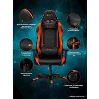 Игровое (геймерское) кресло Canyon Deimos GС-4 в Гомеле