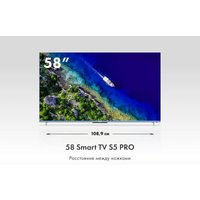 Телевизор Haier 58 Smart TV S5 Pro