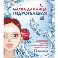 Cettua Гидрогелевая маска для лица