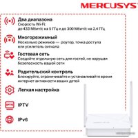 Wi-Fi роутер Mercusys MR20