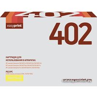 Картридж easyprint LH 402 (аналог HP CE402A)