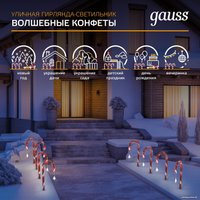 3D-фигура Gauss Holiday Волшебные конфеты HL011 (мультицвет)