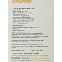 SSD Digma Top G3 1TB DGST4001TG33T