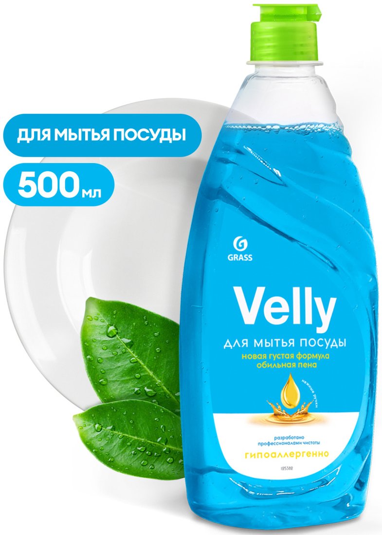 

Средство для мытья посуды Grass Velly Нежные ручки 125382 500 мл