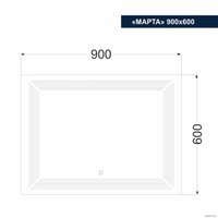  Милания Зеркало с LED подсветкой Марта 90x60