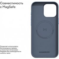 Чехол для телефона Magssory Eco Leather Case Cobalt для iPhone 16 Pro CLT028c