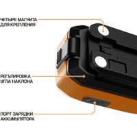 Фонарь MaxPiler MHF-02