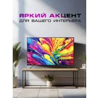 Телевизор Erisson 55ULX9001T2