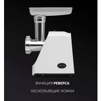 Мясорубка Polaris PMG 1852 RUS (белый)