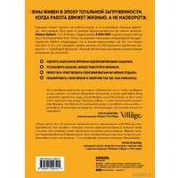 Книга издательства Эксмо. Жизнь в расфокусе. Как перестать отвлекаться на ерунду и начать успевать больше за меньшее время (Хайятт Майкл) в Бобруйске