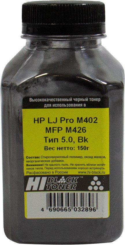 

Тонер Hi-Black для HP LJ Pro M402/MFP M426 Тип 5.0 150 г