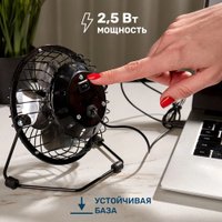 Вентилятор Domie DX-4