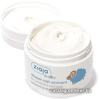 Крем детский Ziaja Baby для детей и младенцев 0+ 50 мл