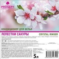 Кондиционер для белья Prosept Crystal Rinser Лепестки Сакуры концентрат (5 л)