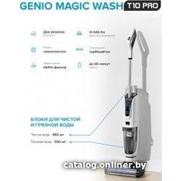 Вертикальный моющий пылесос Genio Magic Wash T10 Pro в Мозыре