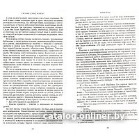 Книга издательства Азбука. Шантарам 9785389010956 (Робертс Г. Д.)