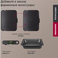 Электрогриль Redmond (Редмонд) SteakMaster GM306