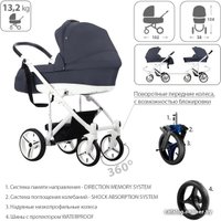 Универсальная коляска BEBETTO Magnum (3 в 1, 230, белая рама)