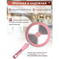 Сковорода Kukmara Trendy Style Rose 2213tsr