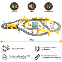 Набор железной дороги Givito Строительная площадка G201-001