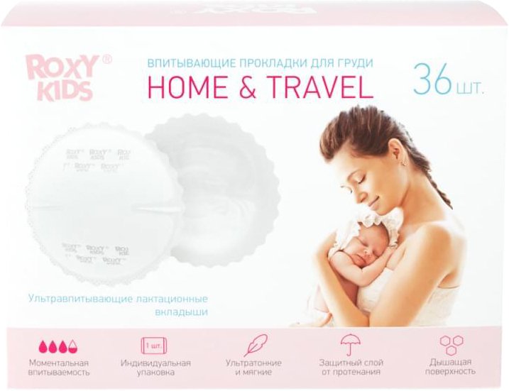 

Прокладки для груди Roxy Kids Home&travel (36 шт)