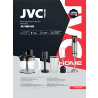 Погружной блендер JVC JK-HB5140