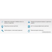 Средство от насекомых Раптор Апельсин D9204M