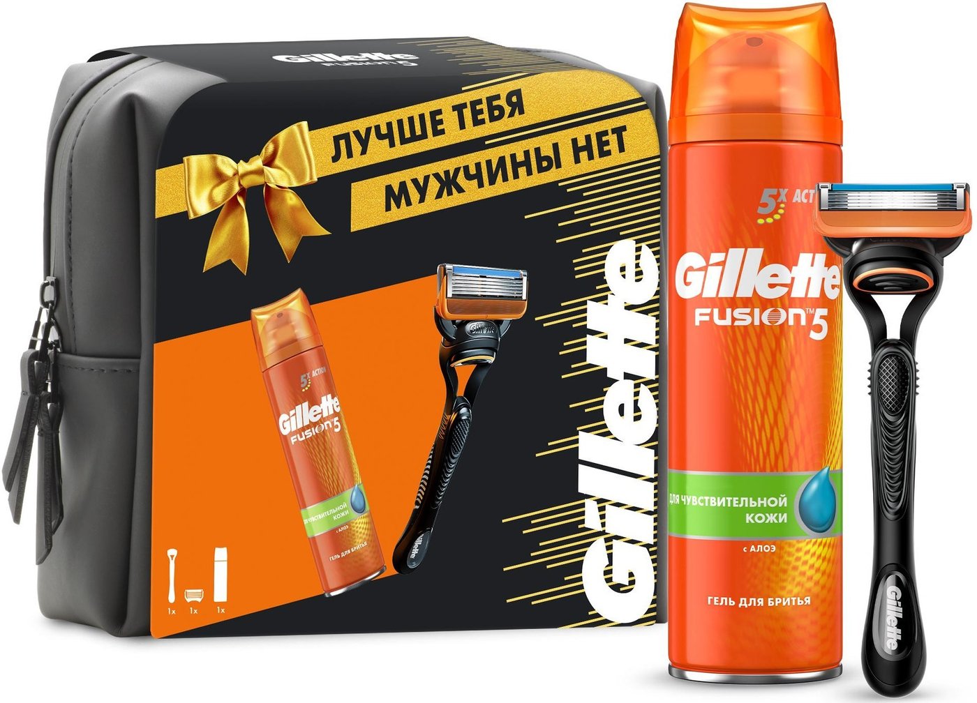 

Подарочный набор Gillette Fusion5 1 сменная кассета + гель для бритья для чувствительной кожи 200 мл + косметичка