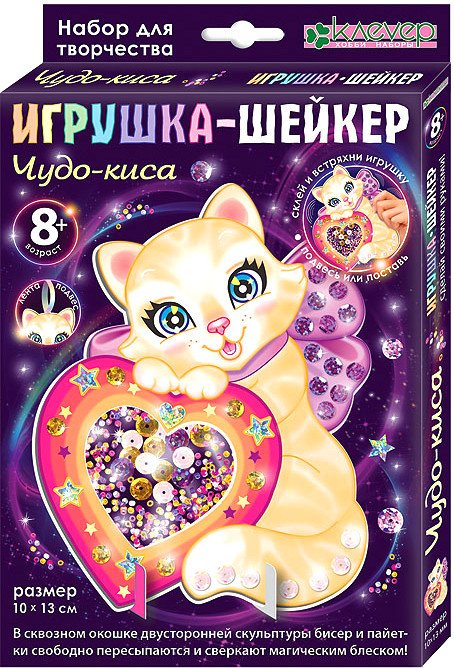 

Набор для создания поделок/игрушек Клеvер Чудо-киса АМ 38-102