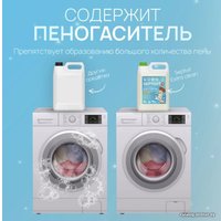 Гель для стирки Septivit Сильнозагрязненные Вещи для белого белья (5 л)