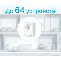 Центр управления (хаб) TP-Link Tapo H100