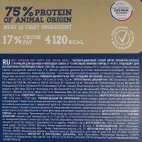 Сухой корм для собак Brit Premium Dog Puppy and Junior Small курица 3 кг