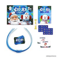 Карточная игра Лас Играс Кто я? Новогодняя игра 4979322