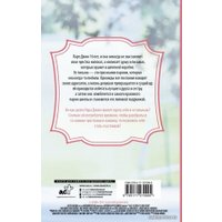  АСТ. Всем парням, которых я любила 9785171270995 (Хан Дженни)