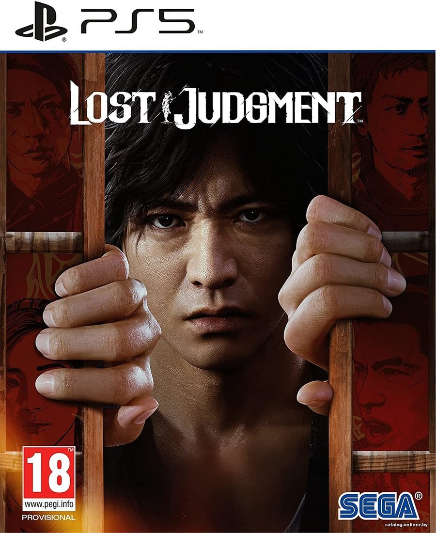 Lost Judgment для PlayStation 5