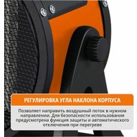 Электрическая тепловая пушка MaxPiler MEH-3001