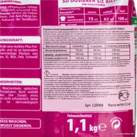 Стиральный порошок Burti Compact для цветного и тонкого белья 1.1 кг