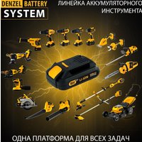 Реноватор Denzel MTL-IB-18-02 (с АКБ)