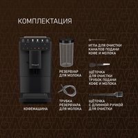 Кофемашина Weissgauff WCM-336 DB Touch Cappuccino