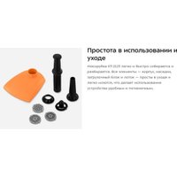 Мясорубка Kitfort KT-2123