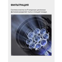 Пылесос Deerma DEM-T30W Station