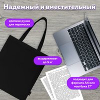 Сумка шоппер BRAUBERG 271896