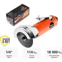 Пневмошлифмашина Wester GS-10