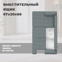 Угловой диван Лига диванов Лига-080 угол левый 134742L (рогожка Амур 07 серый)