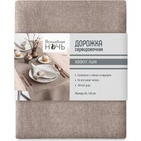 Дорожка на стол Волшебная ночь 40x140 776596 (какао)