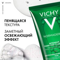  Vichy Normaderm интенсивно очищающий (200мл)