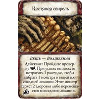 Настольная игра Мир Хобби Древний ужас. Таинственные руины